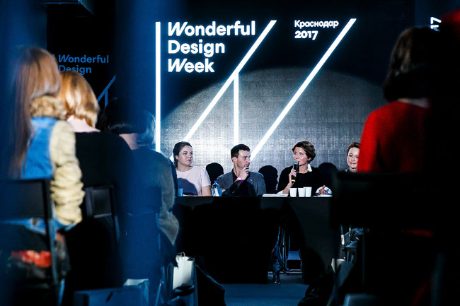 Wonderful Design Week设计周品牌vi设计欣赏