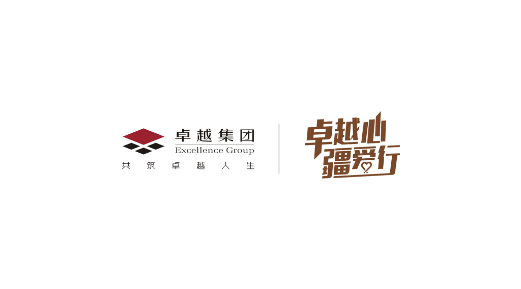 卓越集团农产品太阳礼盒包装设计欣赏