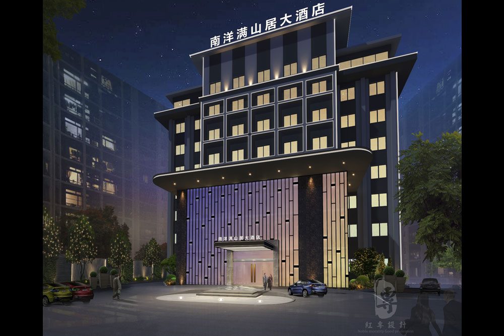 达州南洋满山居酒店设计欣赏
