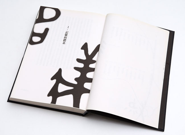 《汉字百话》书籍封面设计作品
