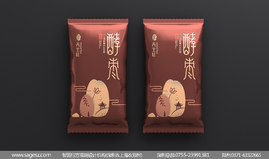 红枣礼盒包装设计 红酵枣包装设计 保健食品包装设计