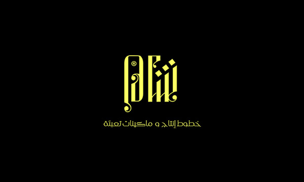 埃及FO DA设计团队LOGO标志作品