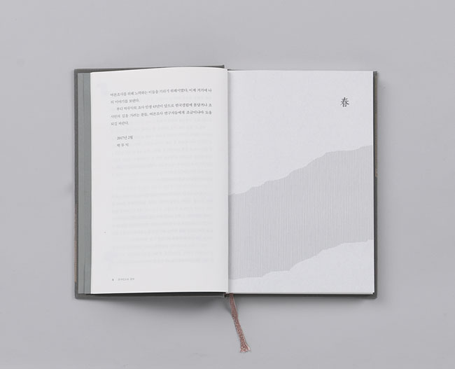 一组韩国简约美观的封面设计作品欣赏
