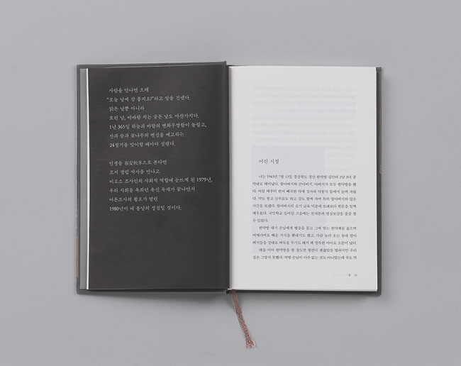 一组韩国简约美观的封面设计作品欣赏