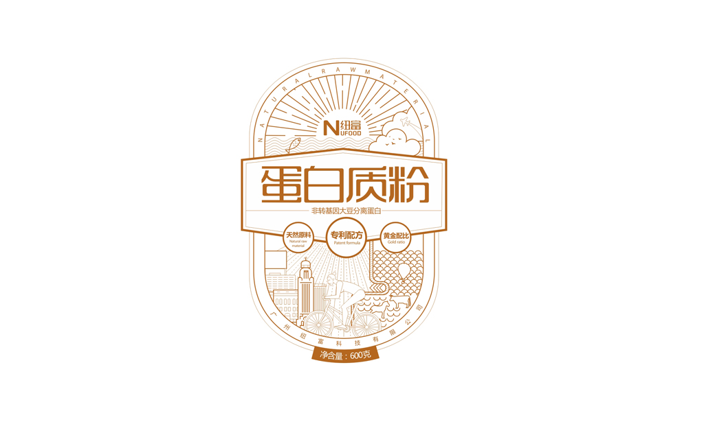 蛋白质粉包装设计 营养品包装设计 蛋白质粉罐装包装设计