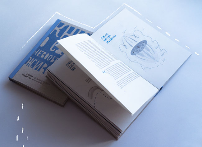 俄罗斯Mary Komary弹出式立体创意书籍设计作品
