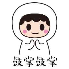 设计师的日常表情包