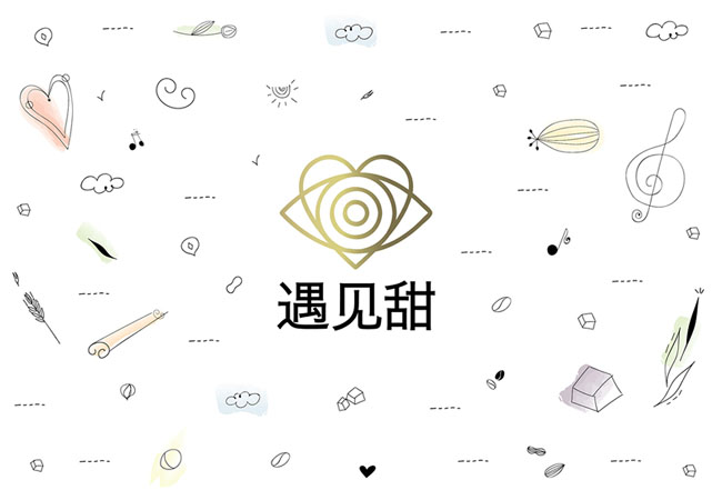 遇见甜中国手工饼干品牌包装设计作品