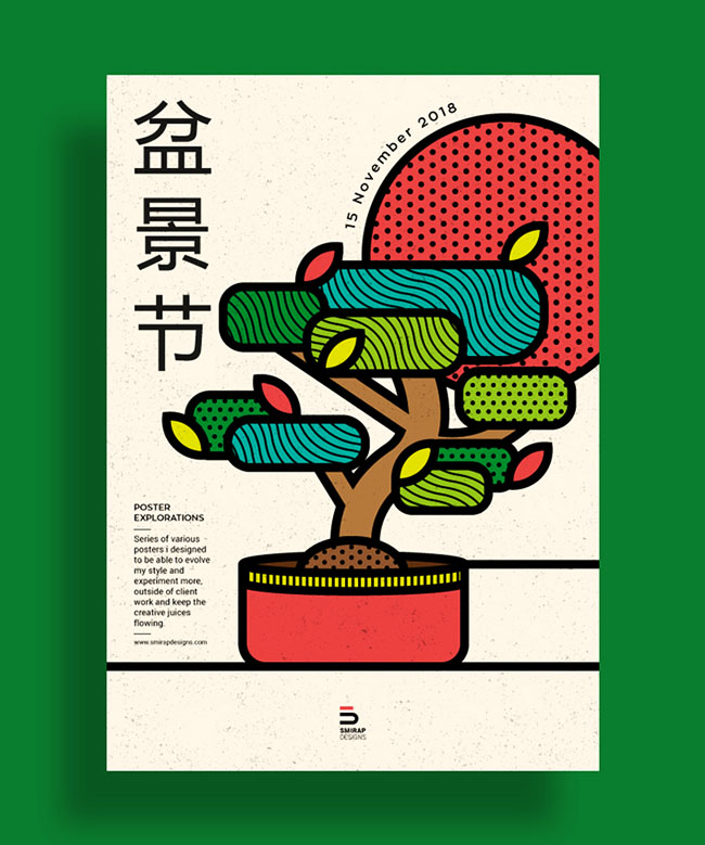 希腊Mike Karolos最新海报设计作品欣赏