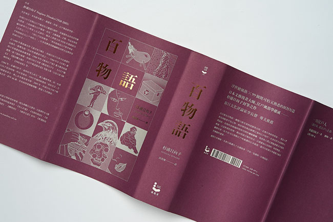 《百物语》书籍封面设计作品欣赏