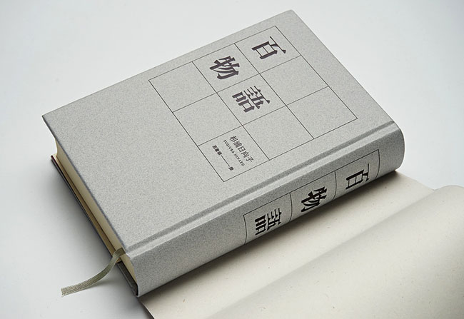 《百物语》书籍封面设计作品欣赏