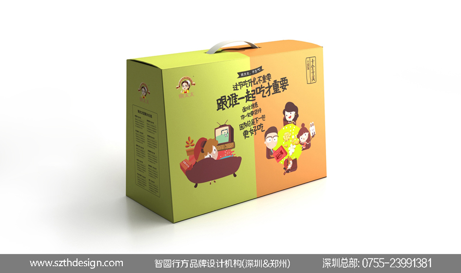 姚太太食品包装设计 坚果礼盒包装设计 零食食品包装设计