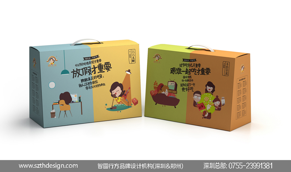 姚太太食品包装设计 坚果礼盒包装设计 零食食品包装设计