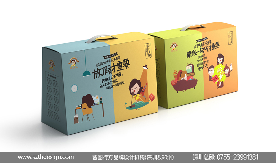 姚太太食品包装设计 坚果礼盒包装设计 零食食品包装设计