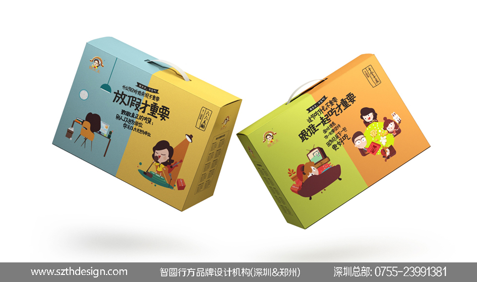 姚太太食品包装设计 坚果礼盒包装设计 零食食品包装设计
