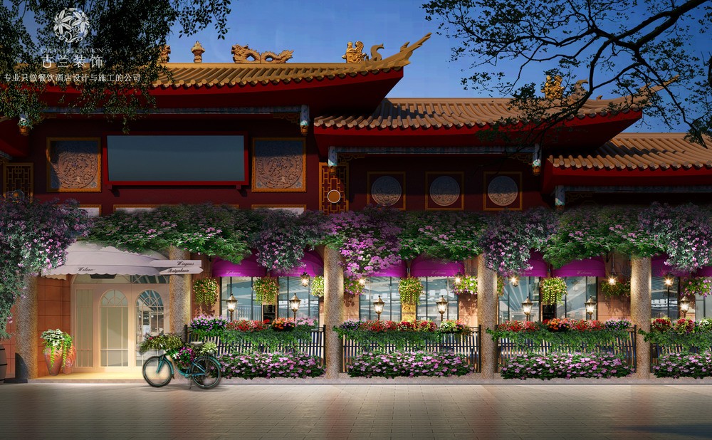 花园餐厅设计|楚雄特色花园餐厅设计公司