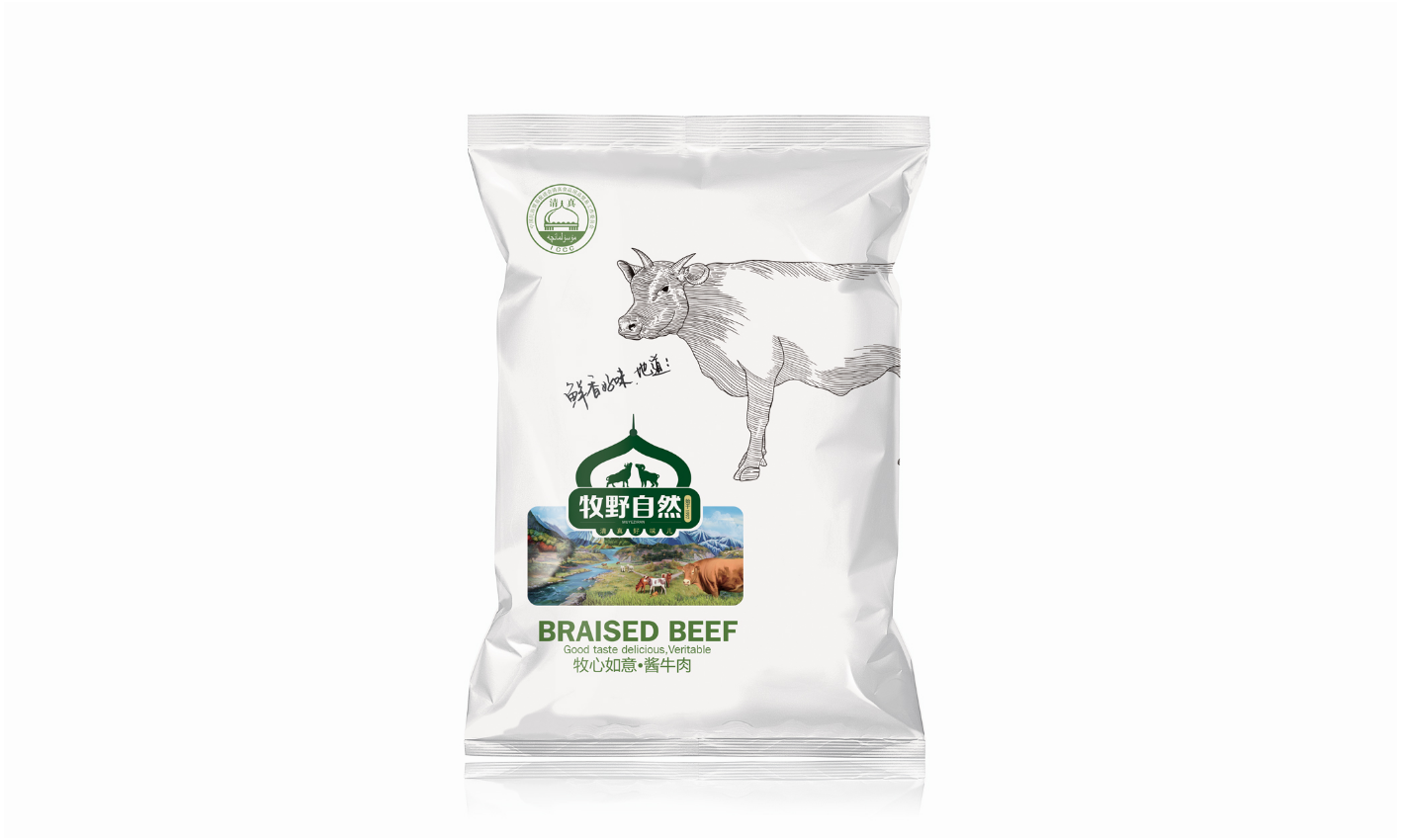 牧野自然清真牛羊肉—徐桂亮品牌设计