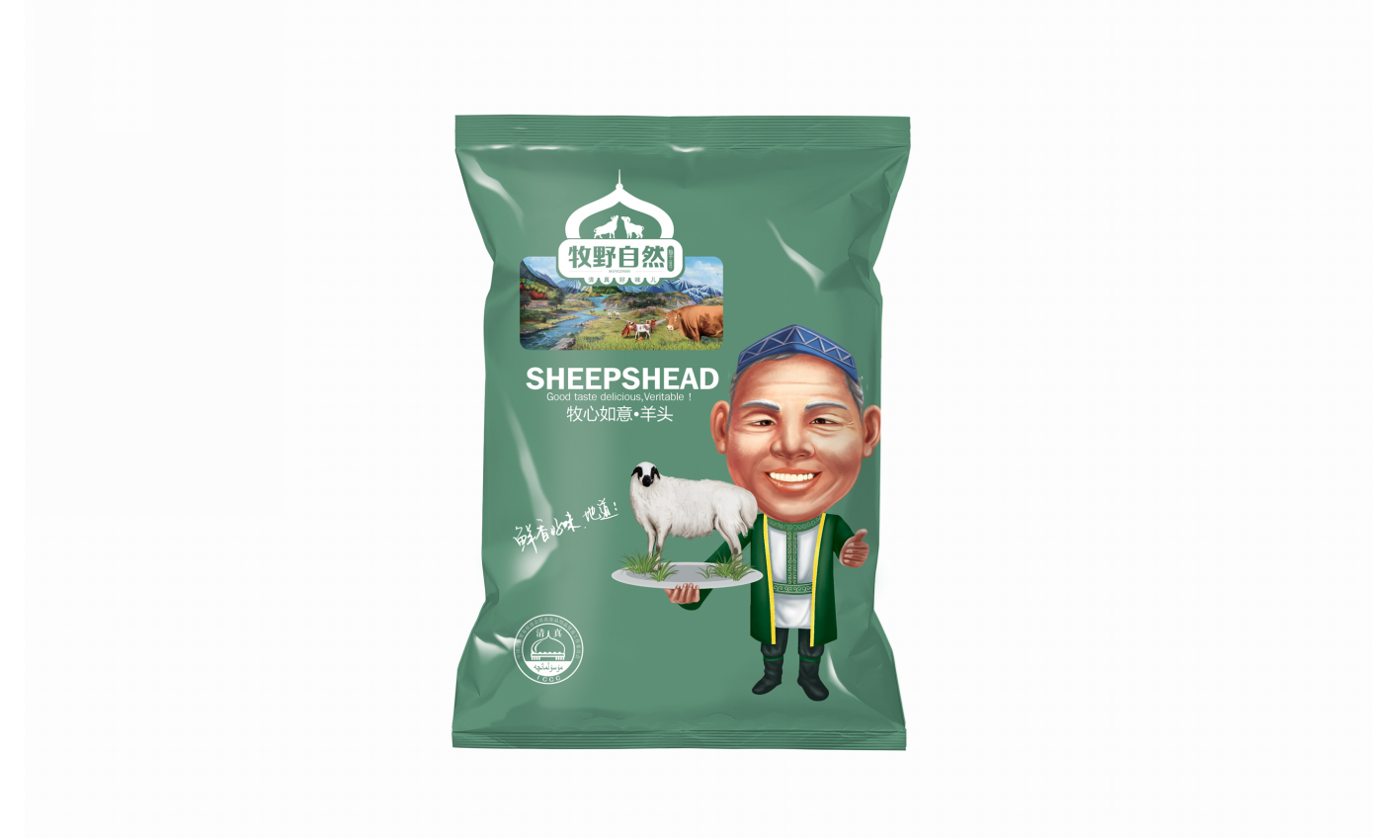 牧野自然清真牛羊肉—徐桂亮品牌设计