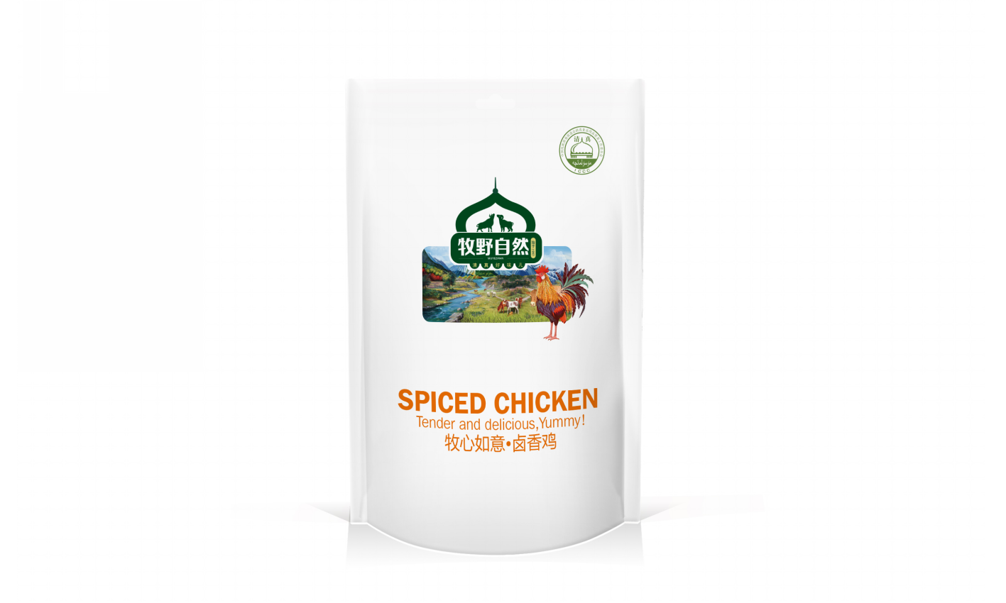 牧野自然清真牛羊肉—徐桂亮品牌设计