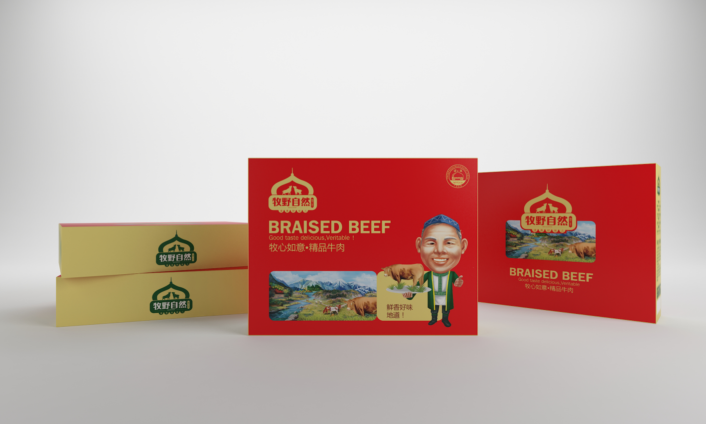 牧野自然清真牛羊肉—徐桂亮品牌设计