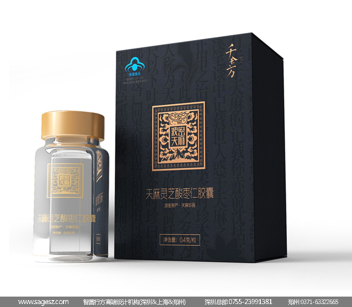 冰干天麻包装设计 西藏天麻包装设计 保健品木盒包装设计