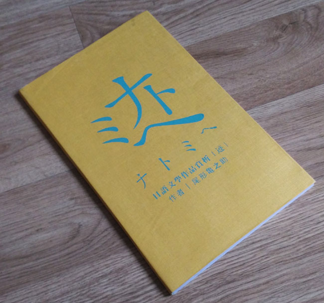 43款新忠设计字体作品(一)