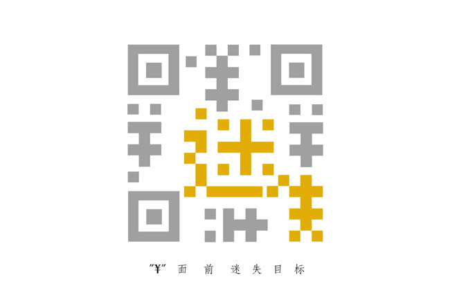 43款新忠设计字体作品(一)