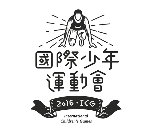 台湾设计师Tseng Green字体设计作品
