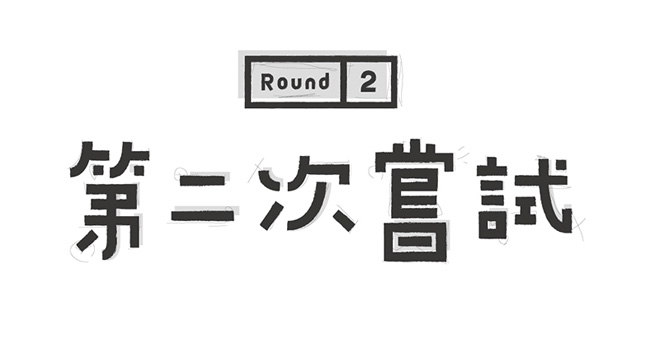 台湾设计师Tseng Green字体设计作品