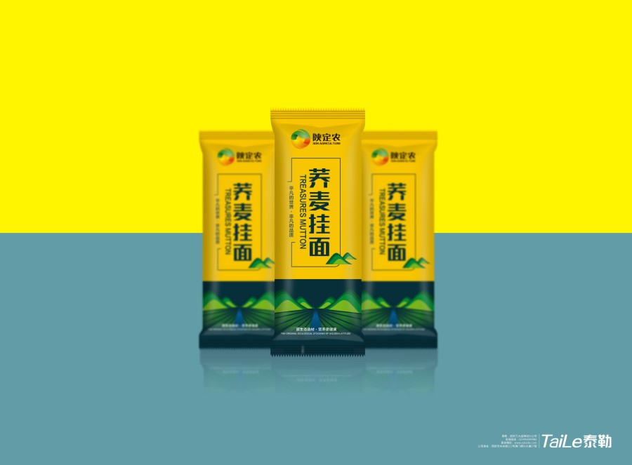 羊肉包装设计