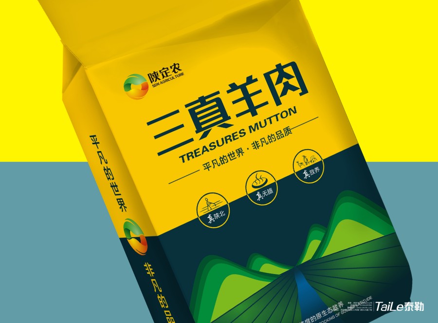 羊肉包装设计