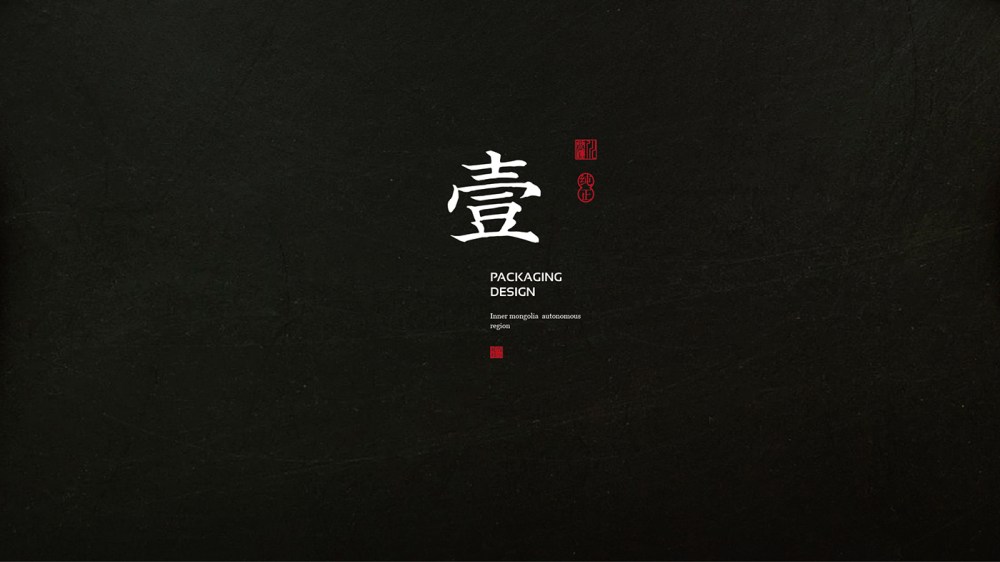 辣椒包装辣椒酱包装调味品包装设计欣赏