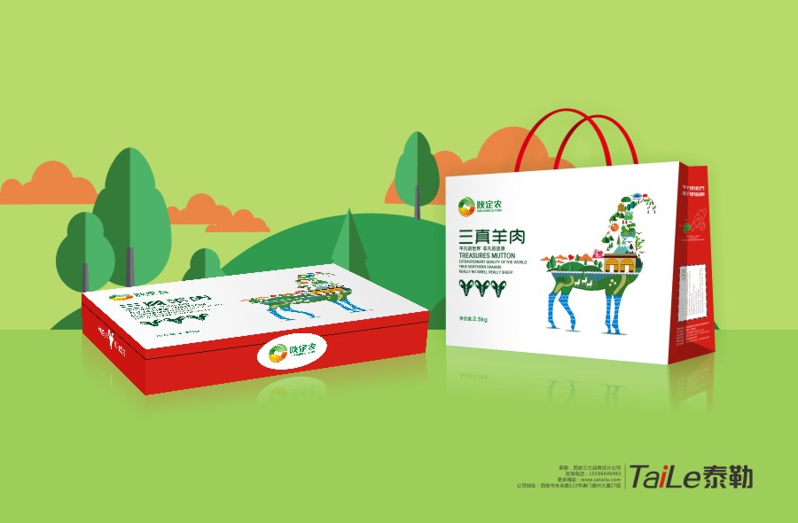 精美的羊肉包装设计欣赏