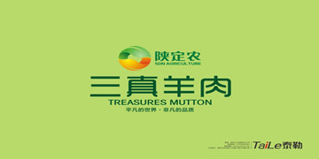 精美的羊肉包装设计欣赏