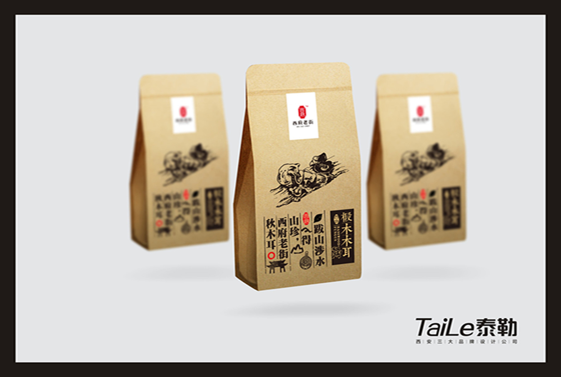 精致好看的木耳包装设计欣赏