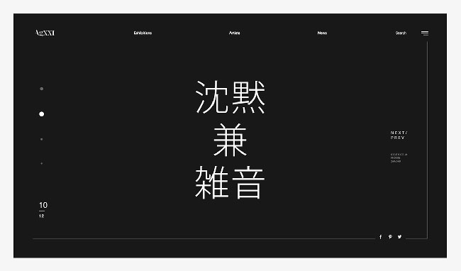 国外AgXXI艺术画廊网页设计欣赏