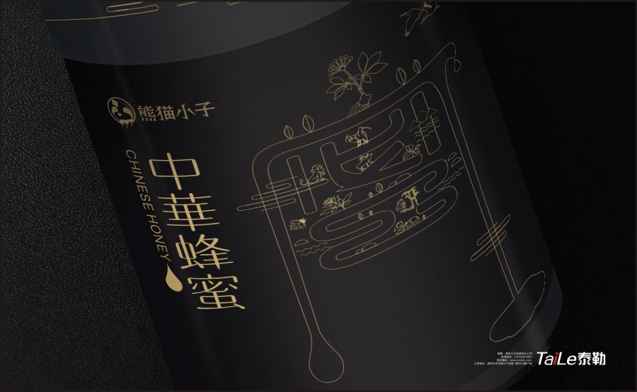 蜂蜜包装设计(二)