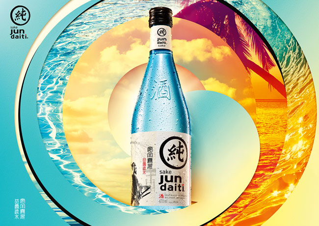 国外Jun Daiti Sake酒唯美修图设计