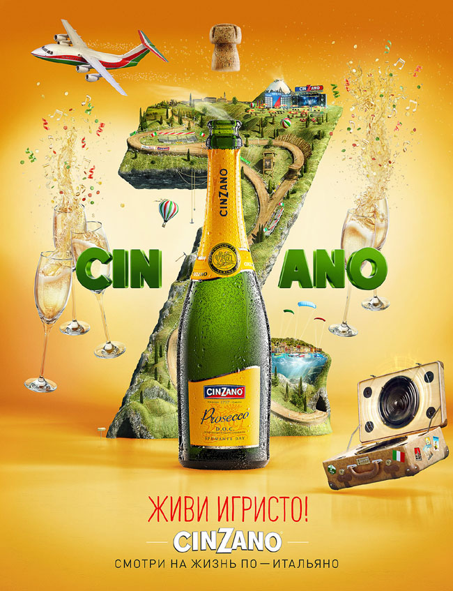 闪亮的Cinzano气泡酒数码PS合成设计
