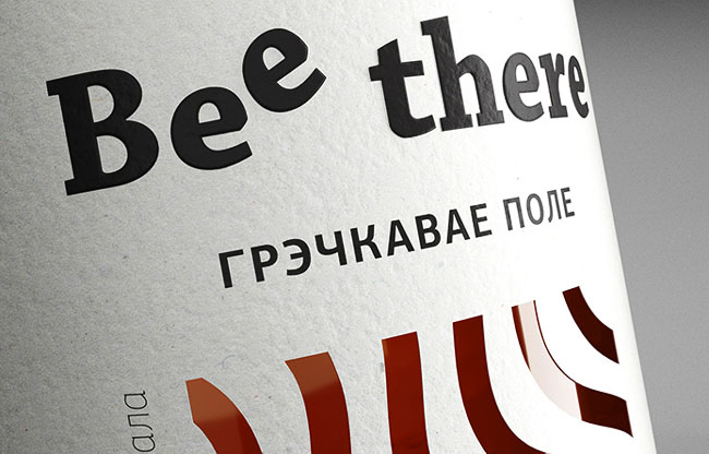国外简洁风格的Bee There蜂蜜包装设计欣赏