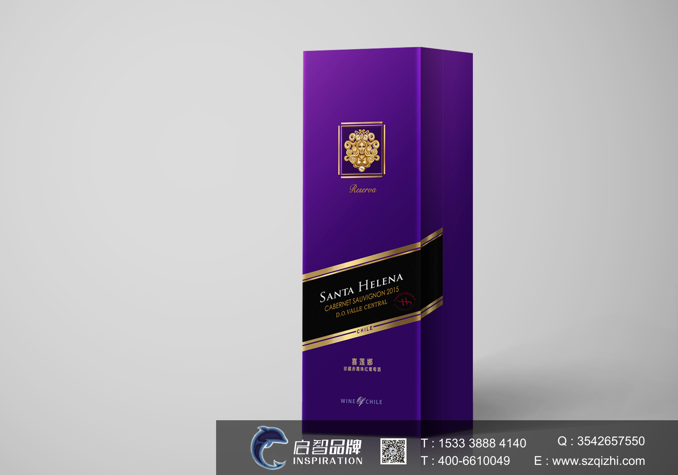 单支红酒盒设计