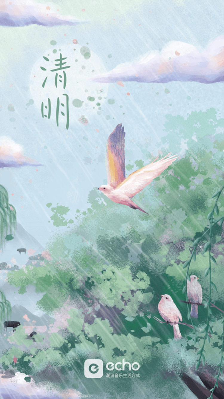 2017清明节echo手机APP启动闪屏手绘插画海报设计