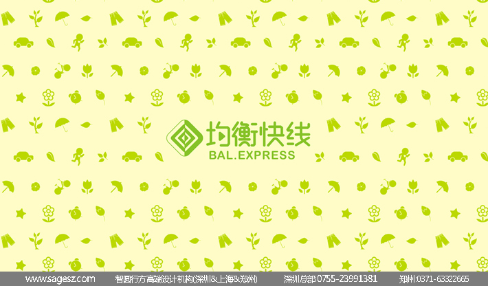 快消品品牌策划设计 快消品包装设计 膳食纤维包装设计