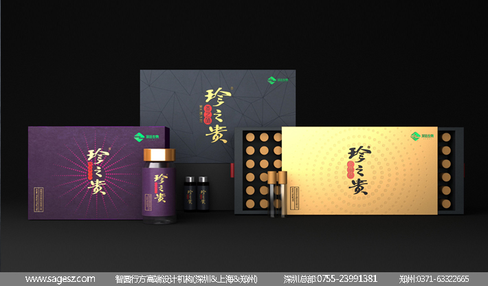 有机硒包装设计 硒元素包装设计 活性有机硒包装设计