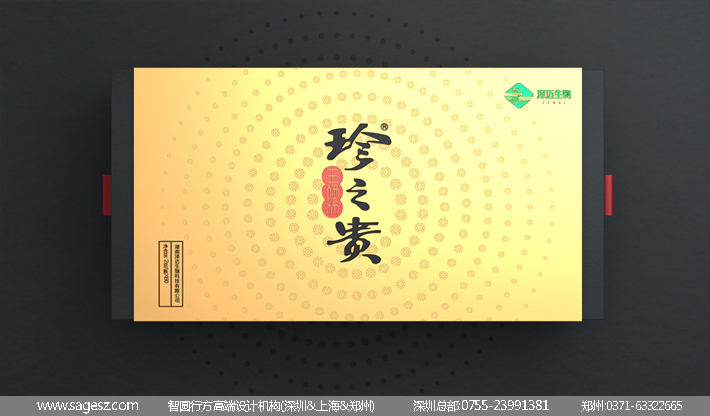 有机硒包装设计 硒元素包装设计 活性有机硒包装设计
