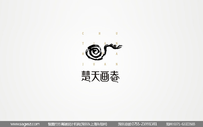旅游纪念品包装设计 文化工艺品包设计 陶瓷工艺品包装设计