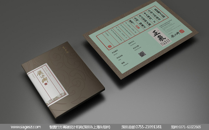 文化收藏品包装设计 文化珍藏品包装设计 艺术文化品包设计