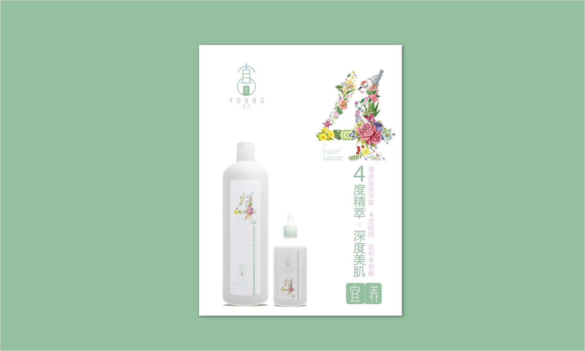 宜养——衡水徐桂亮品牌设计