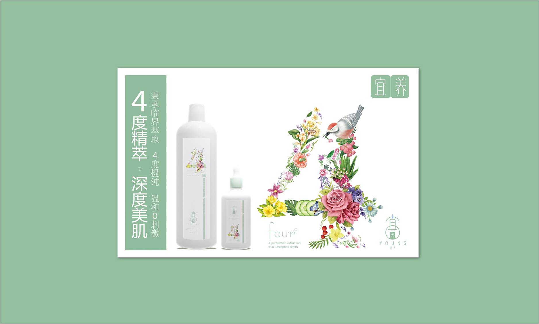 宜养——衡水徐桂亮品牌设计