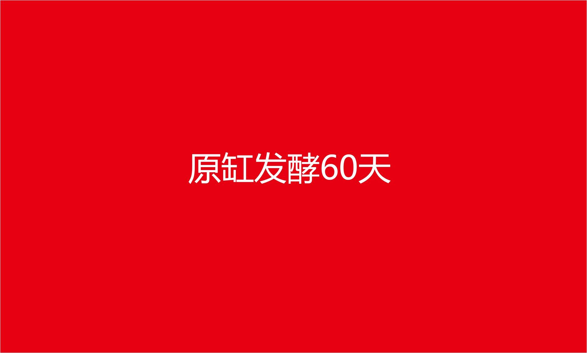 隆邦酱菜——衡水徐桂亮品牌设计